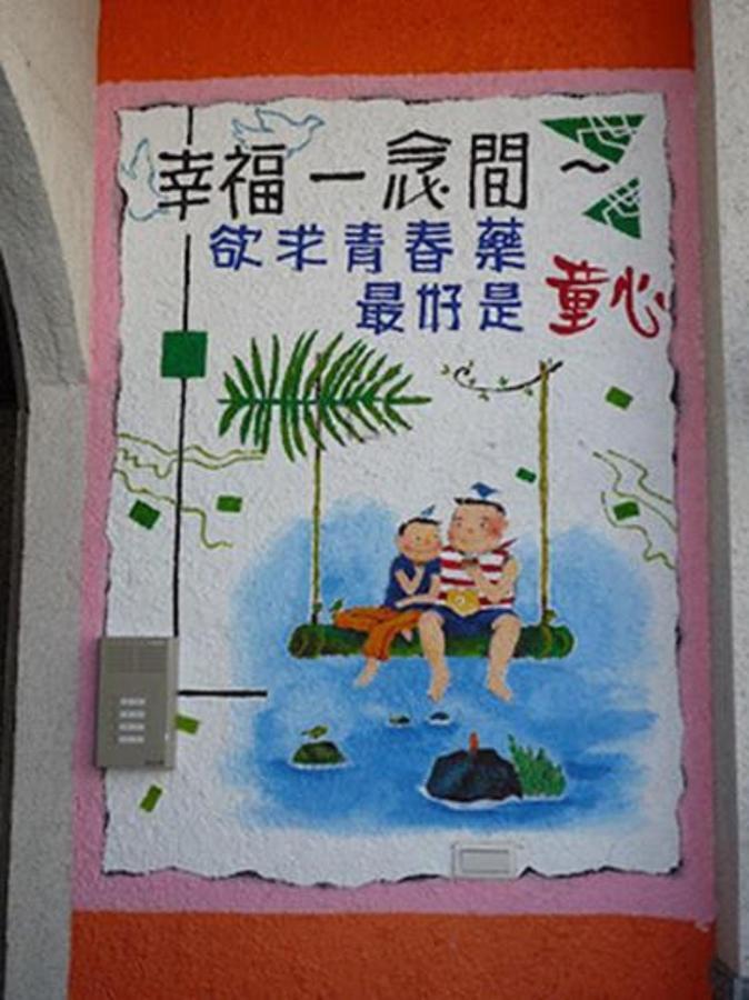 Happiness Space Heng-ch'un Esterno foto